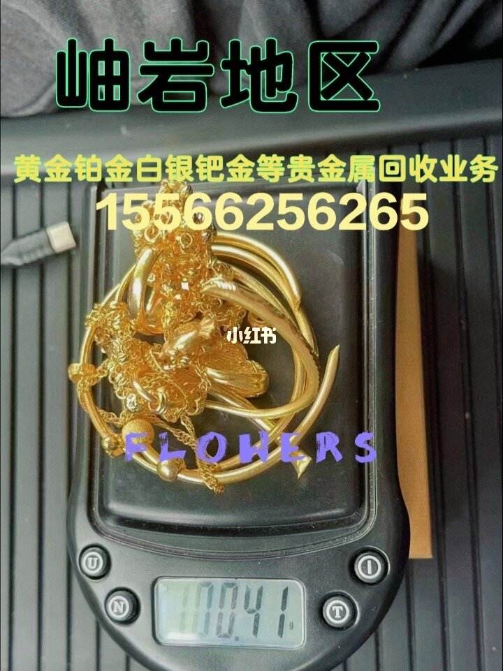 贵金属业务(贵金属业务叫停)