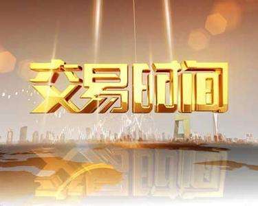 账户贵金属(账户贵金属是什么)