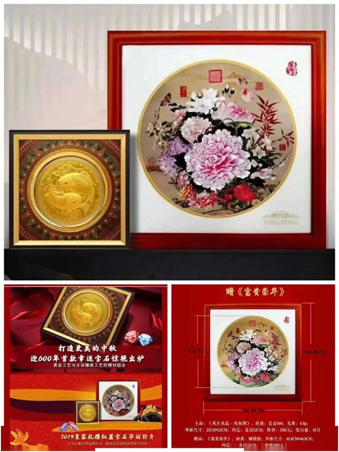 富贵贵金属(富贵黄金屋百度百科)