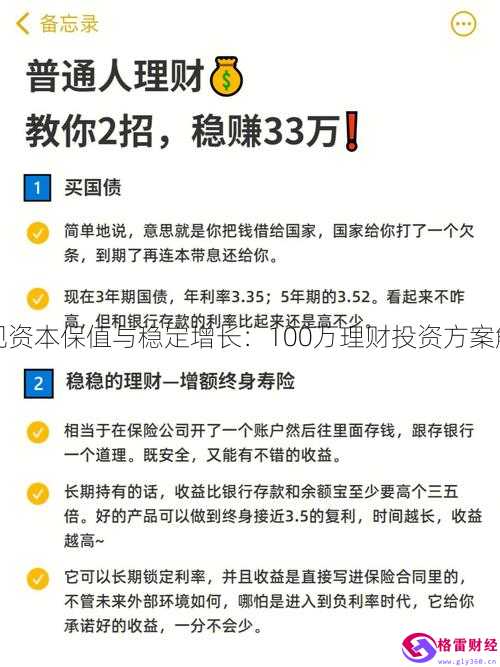 贵金属开户(贵金属开户送金)