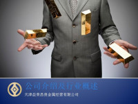 天津贵金属(天津贵金属倒闭了吗)