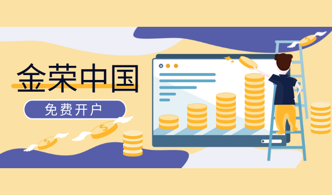 贵金属开户(贵金属开户费用多少)