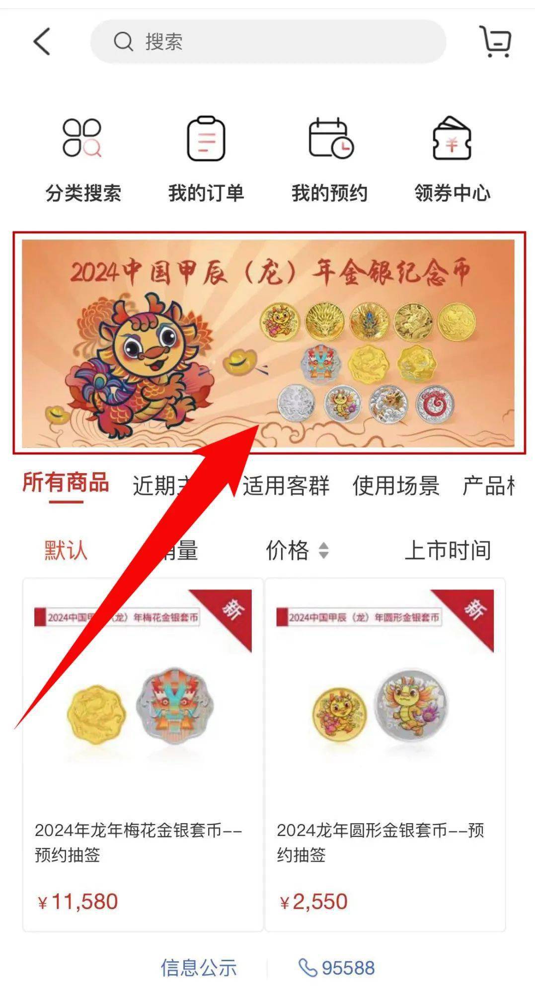 贵金属下载(贵金属软件下载排行)