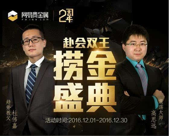 贵金属直播(贵金属直播间喊单)