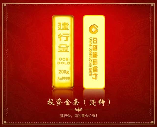 建行贵金属(建行贵金属在哪找)