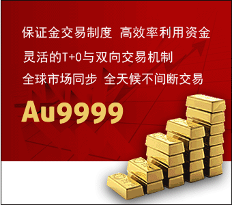天津贵金属(天津贵金属交易所官网)