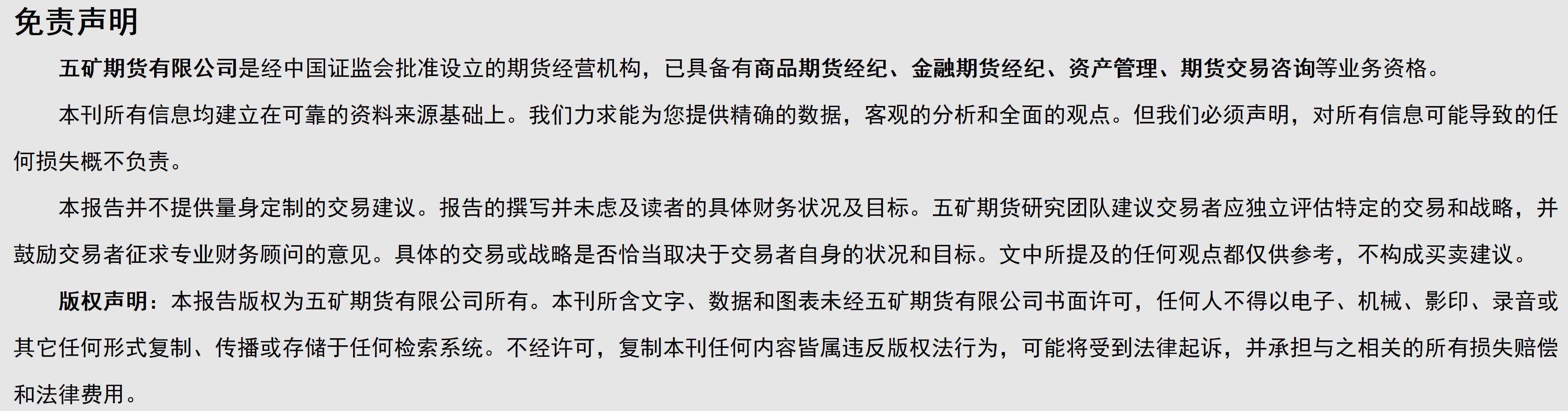 贵金属交易时间(贵金属交易时间为北京时间)