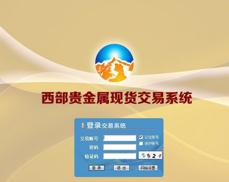 贵金属下载(贵金属交易下载)