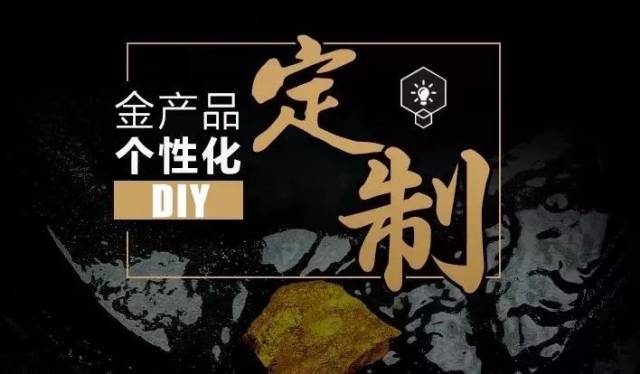 个人贵金属(个人贵金属业务签约信息变更可在)