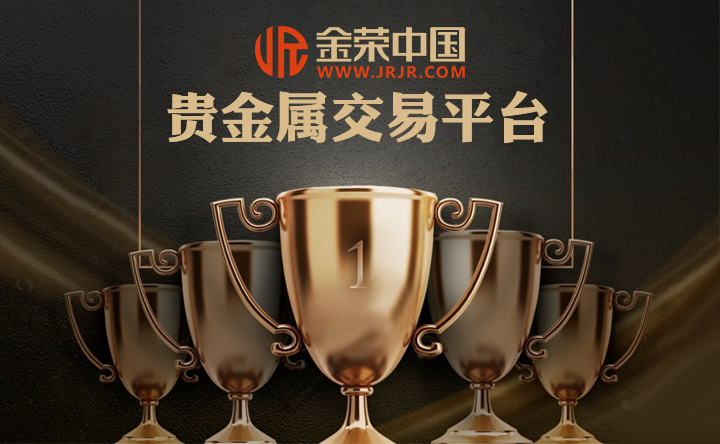 平台贵金属交易(平台贵金属交易诈骗案例最新)