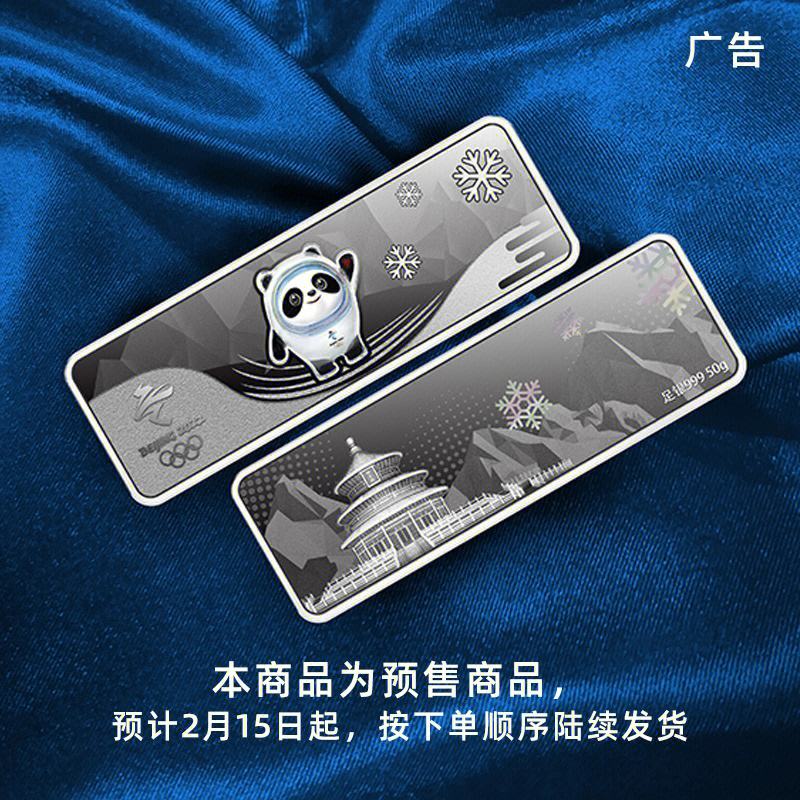 中国银行贵金属(中国银行贵金属积存)