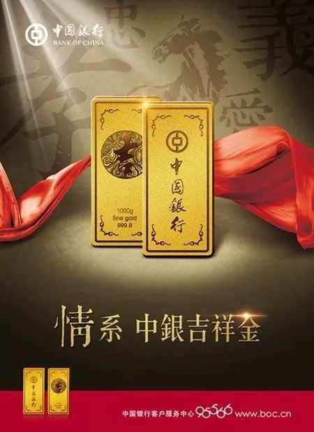 中国银行贵金属(银行贵金属什么时候恢复交易)