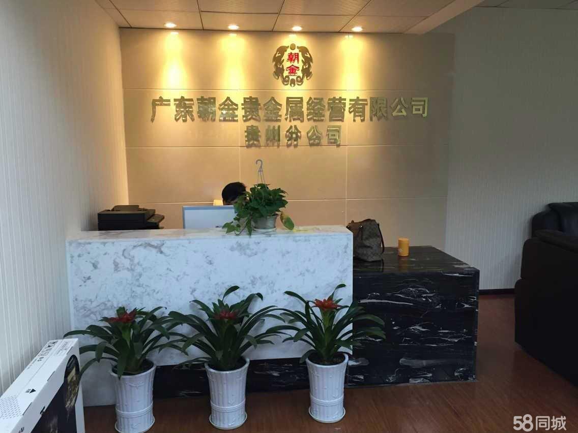 贵金属经营(贵金属经营范围有哪些)
