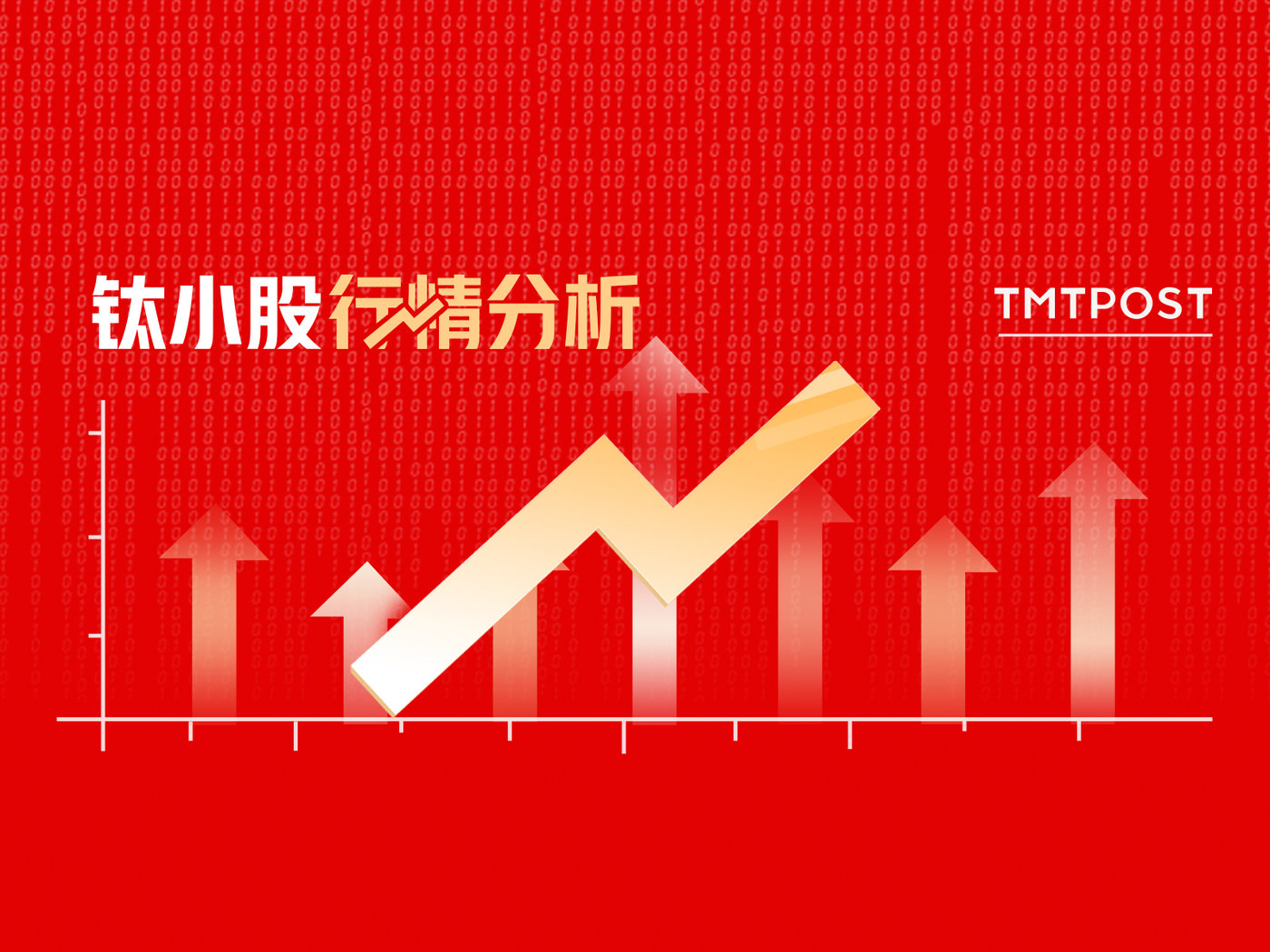 贵金属下载(贵金属行情app下载)