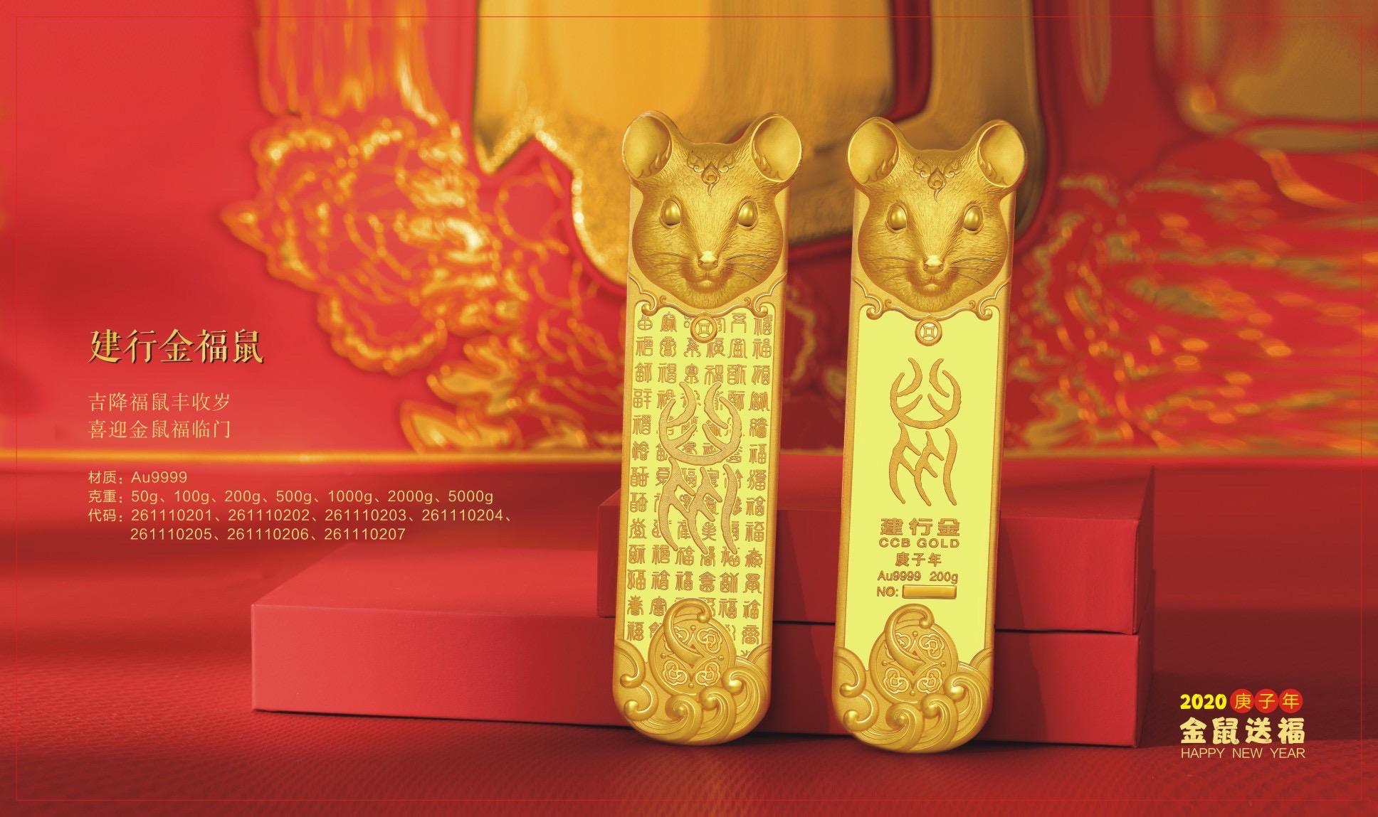 贵金属优惠(贵金属交易新规)