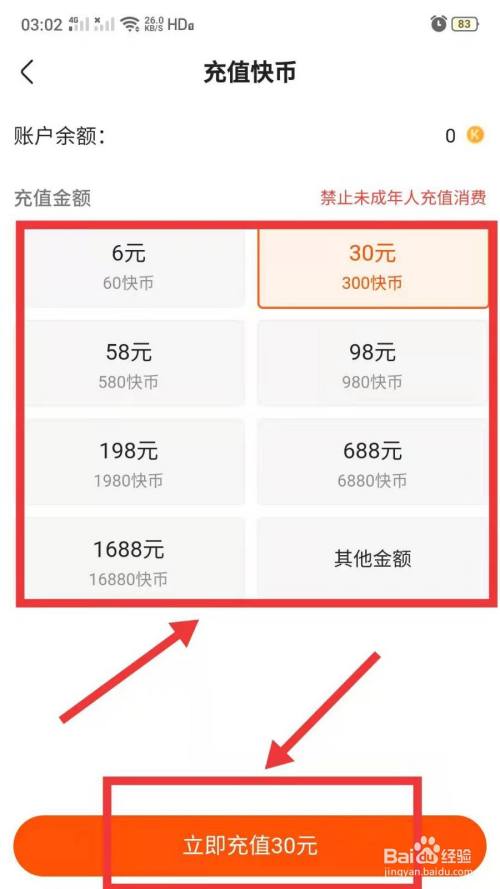 安卓币官网注册(安卓币官网注册账号)