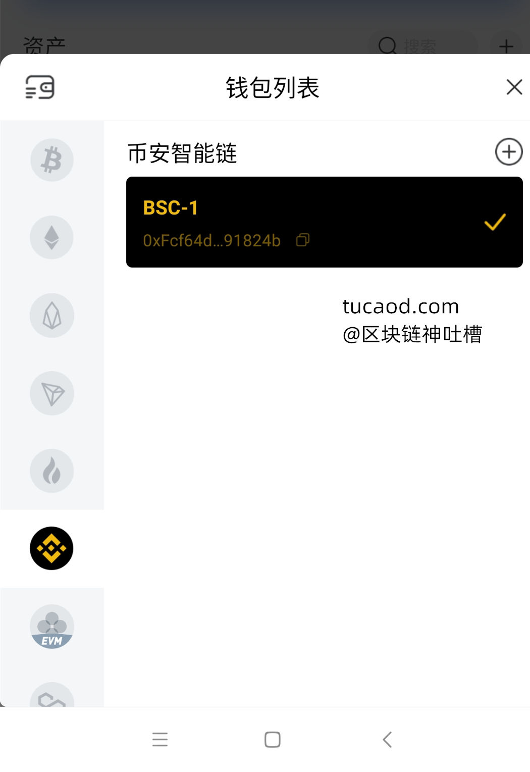 币安官方网址的简单介绍