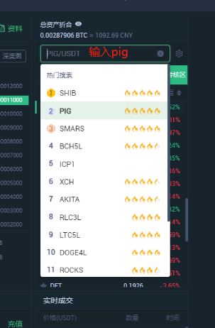 下载抹茶数字货币交易所(十大数字交易所app下载)