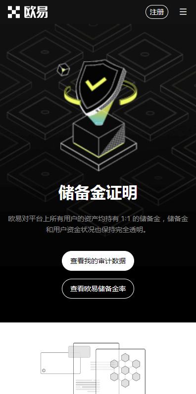 抹茶交易所下载app步骤(抹茶交易所app下载哪个版本)