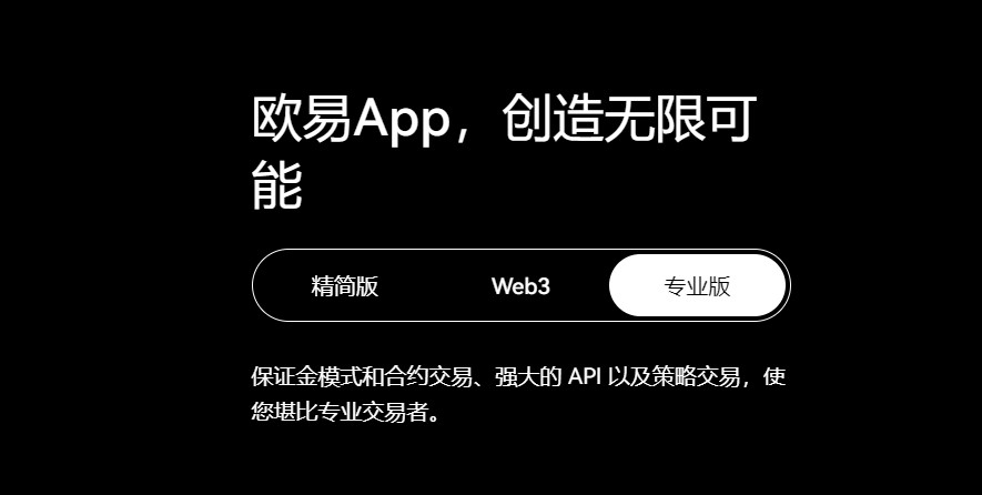 抹茶交易所下载app步骤(抹茶交易所app下载哪个版本)