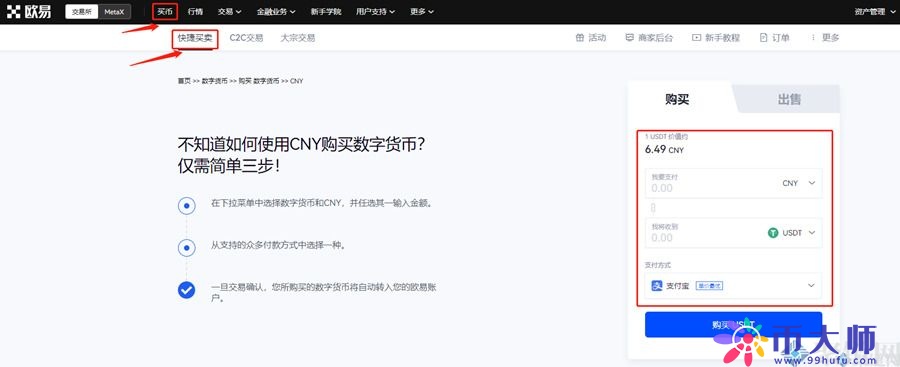 抹茶交易所usdt地址怎么选(抹茶交易所usdt怎么换人民币)
