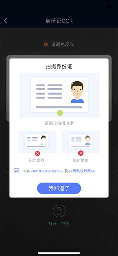 关于抹茶交易所app安卓下载的信息