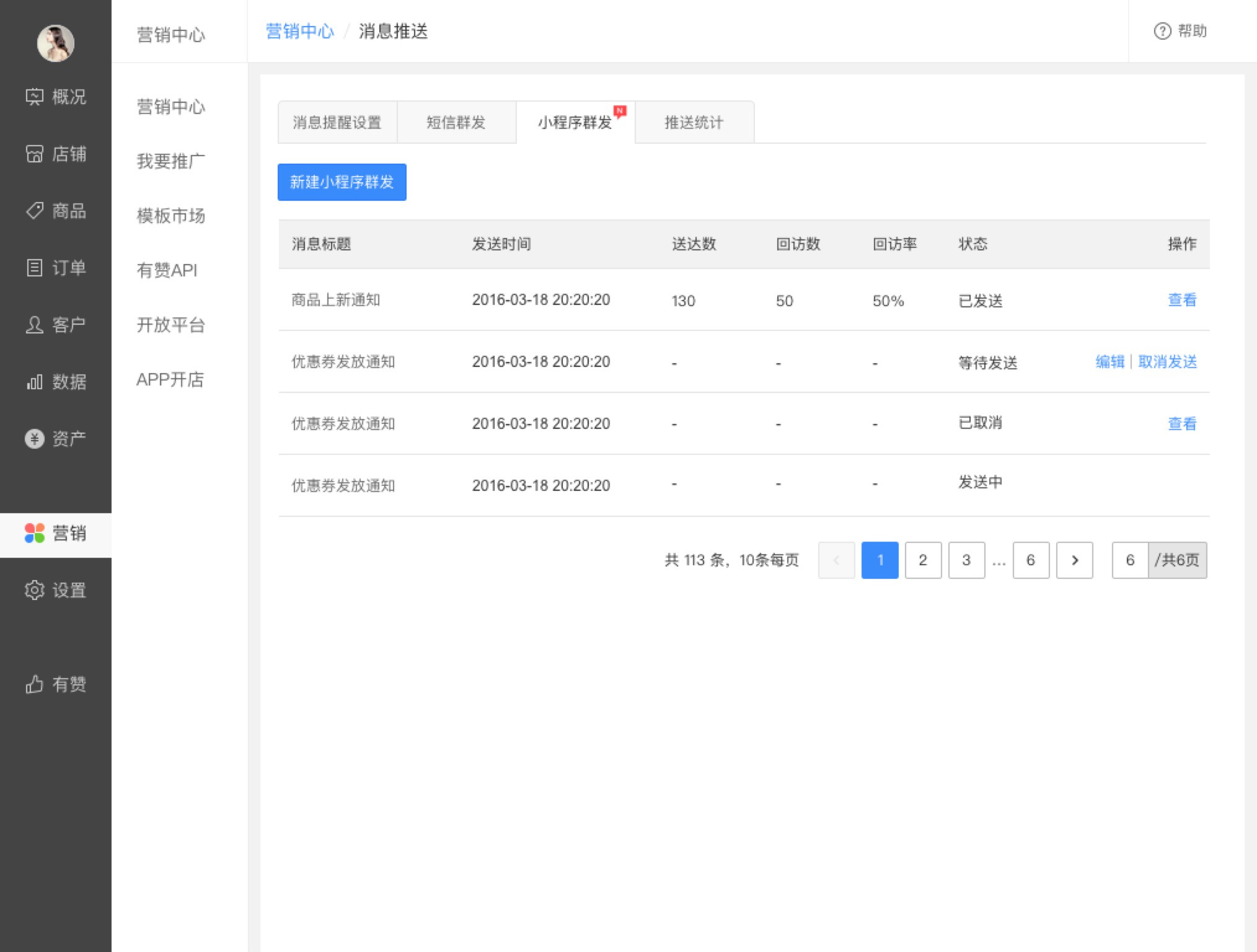 抹茶交易所网址(抹茶交易所官方网址)