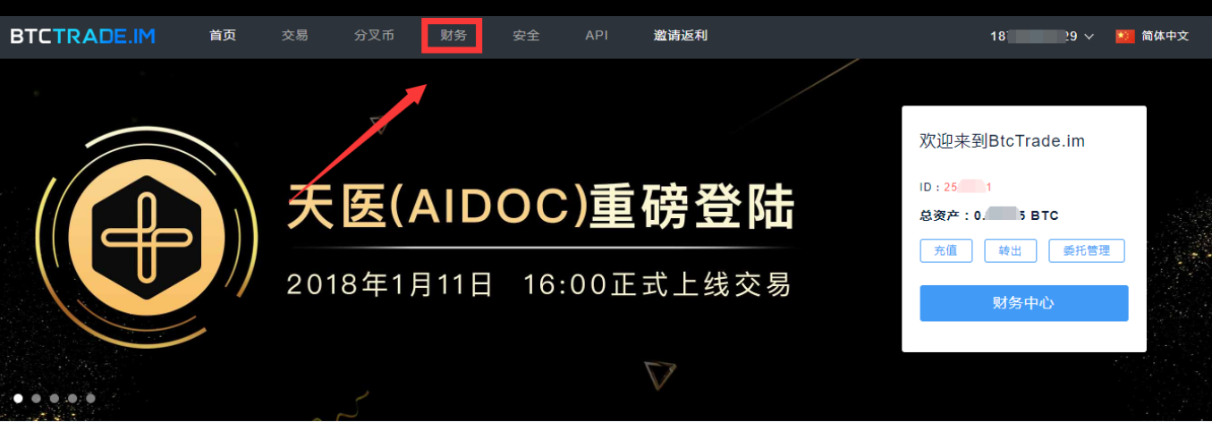 btc地址(BTC地址 taproot)