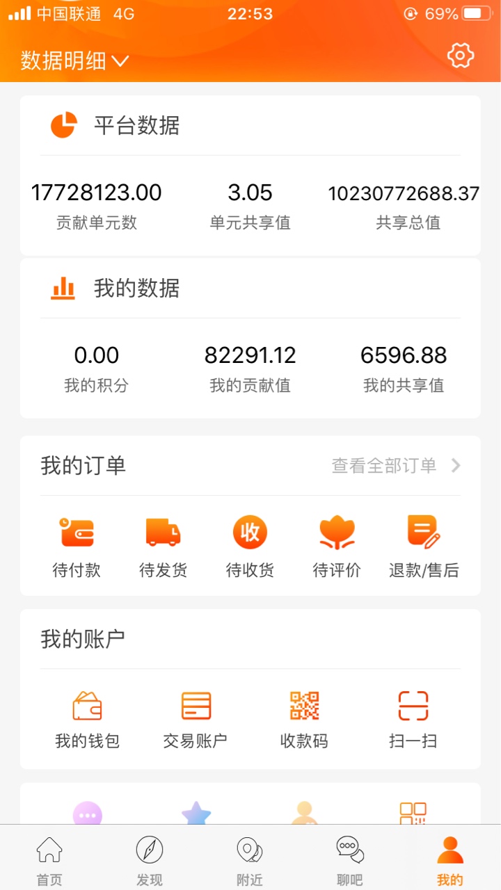 抹茶交易所成交(抹茶交易所bzz)