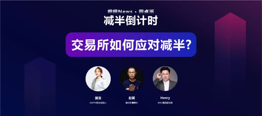 抹茶交易所成交(抹茶交易所bzz)