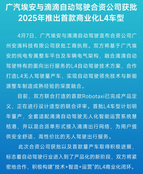 安币资本(安币交易所安)