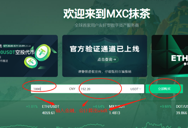 抹茶交易所usdt地址怎么选(抹茶交易所usdt晚上不能卖出吗)