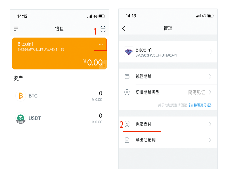 btc地址(BTC地址查询)