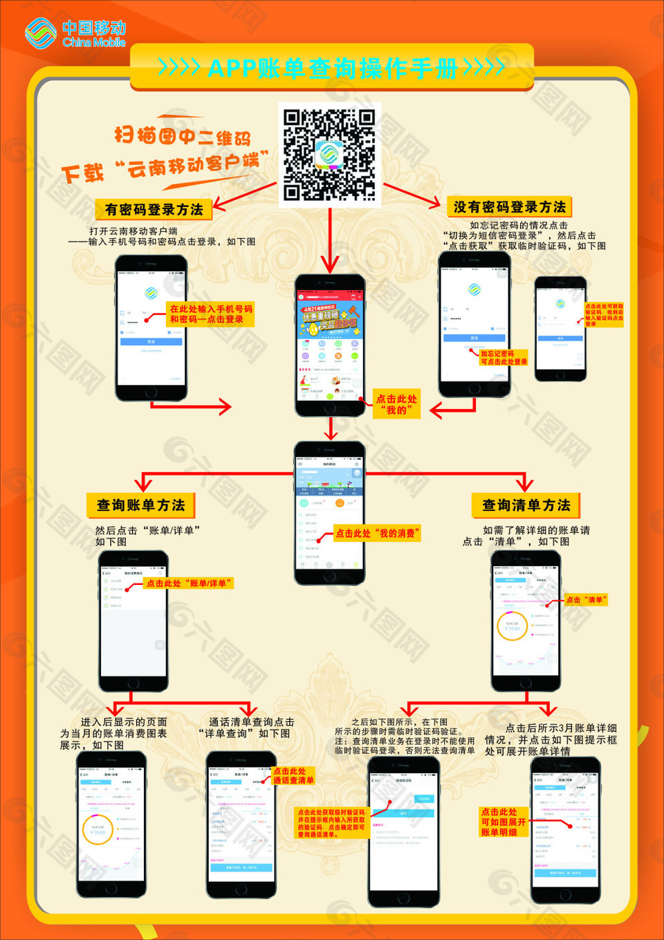 关于抹茶交易所app操作如何的信息