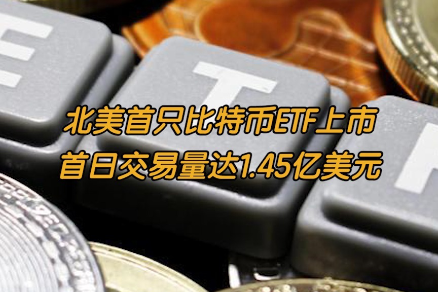 btc交易(btc交易平台)