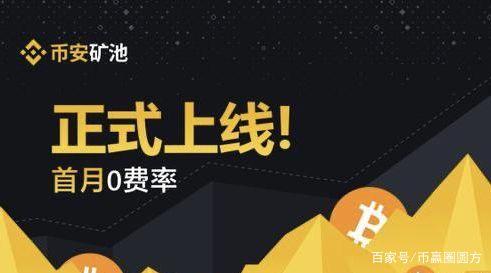 安币矿池的简单介绍