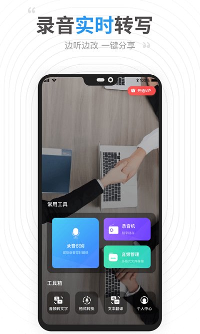 抹茶交易所哪里可以下载(抹茶交易所app怎么下载)
