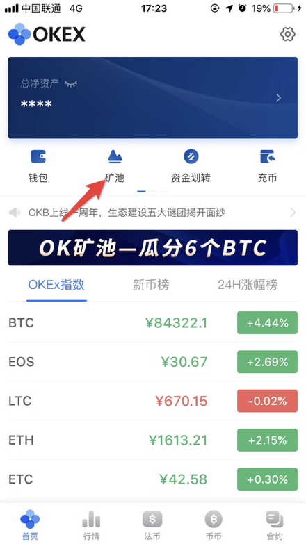 btc挖矿软件(btc挖矿官网下载)