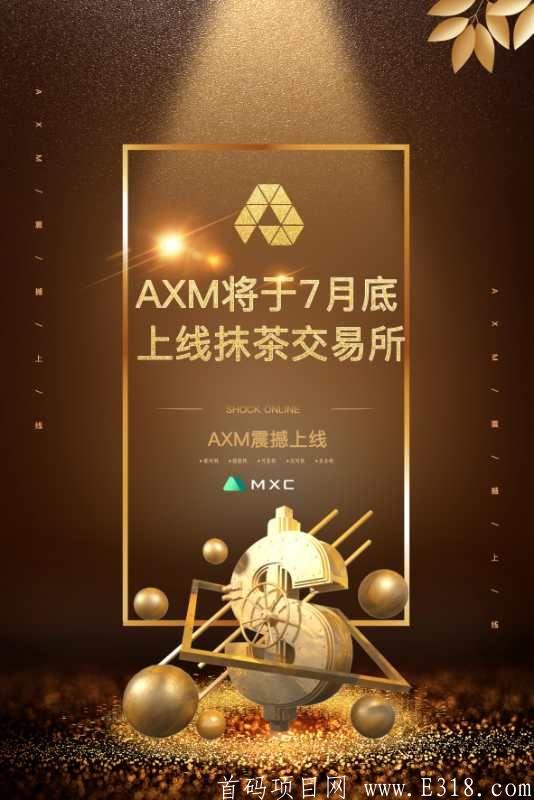 热币交易所与抹茶交易所哪个好(热币交易所与抹茶交易所哪个好一点)