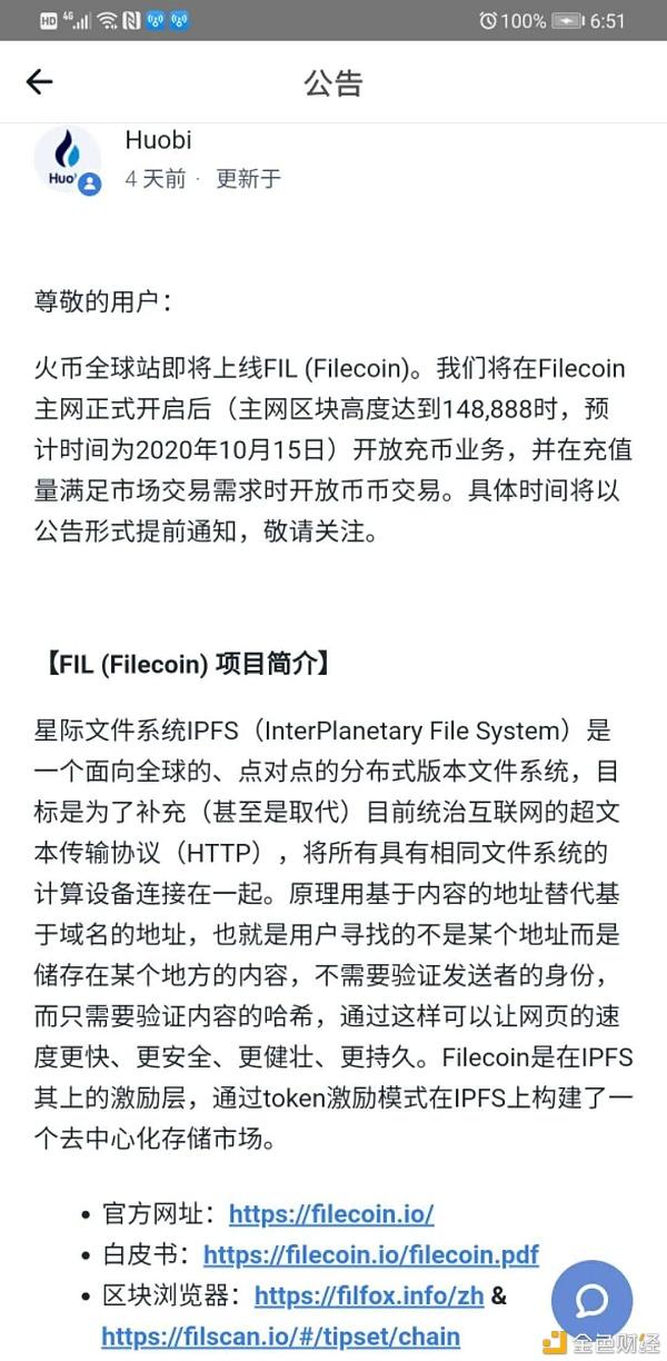 mxc抹茶交易所地址官网(mxc抹茶交易所 全球数字资产交易平台)