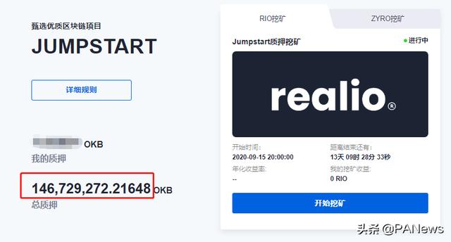 okex怎么转到币安(币安binance电脑版pc端)