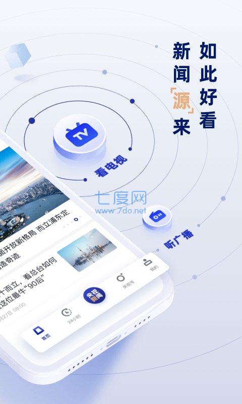 关于抹茶交易所appios官方下载的信息