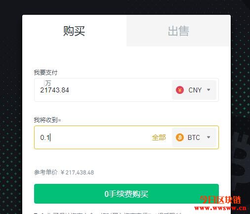 怎么买币安币(币安binance电脑版pc端)