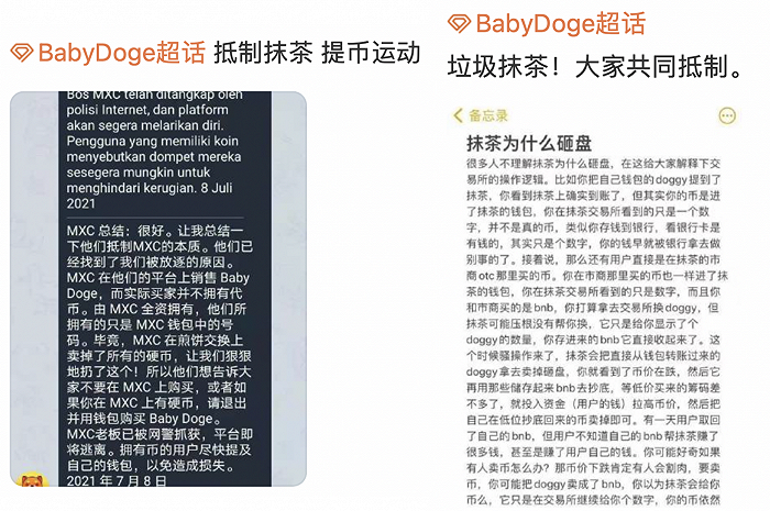 抹茶交易所杠杆代币(抹茶交易所杠杆自动还币)