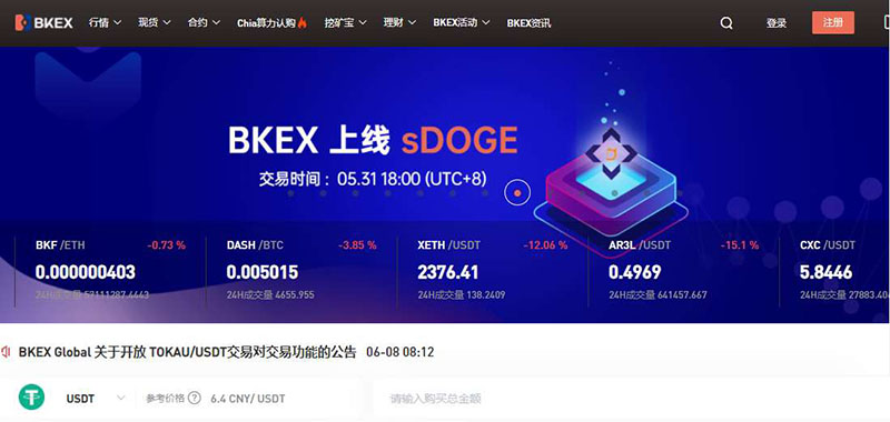 包含币安app官网ios下载的词条