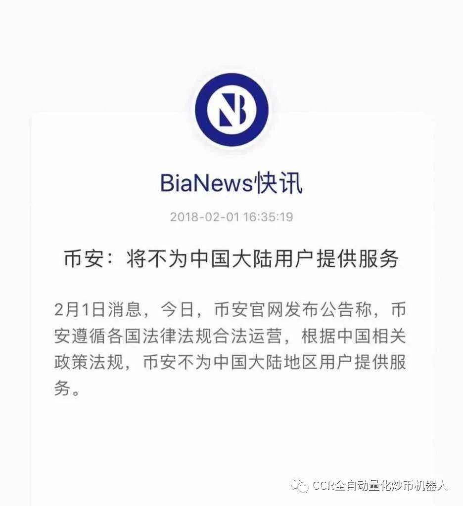 币安交易所的币安币(币安binance电脑版pc端)