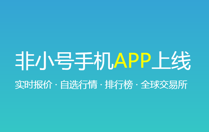 关于抹茶交易所安卓下载app的信息