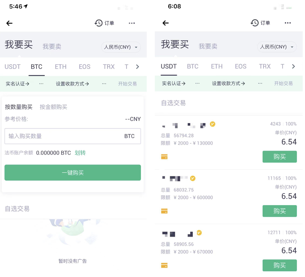 抹茶交易所中文版(抹茶交易所中文版设置)