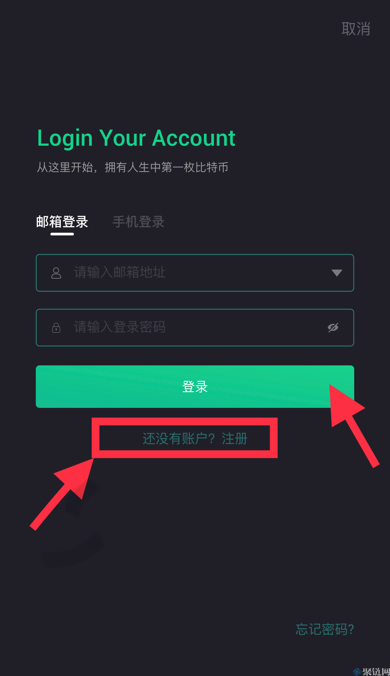 苹果手机抹茶交易所下载(抹茶交易所苹果手机怎么下载)