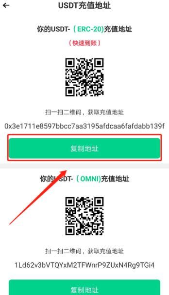 苹果怎么下载抹茶交易所app(苹果手机怎么下载不了抹茶交易所)